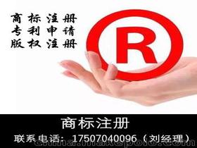 南康注冊價格 南康注冊批發(fā) 南康注冊廠家