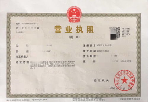 廣州荔灣注冊貿(mào)易公司要多久 專業(yè)財稅機構(gòu)1天完成代辦流程