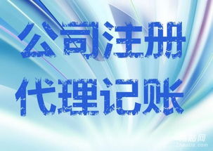 收購(gòu)?fù)顿Y公司注意點(diǎn)及問(wèn)題