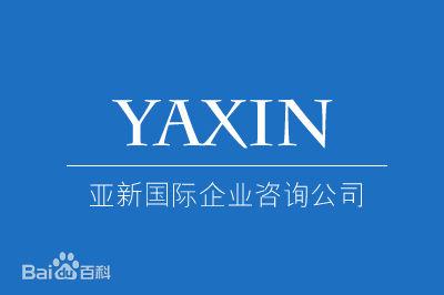 迪拜公司注冊(cè)詳細(xì)流程和好處,你知道嗎